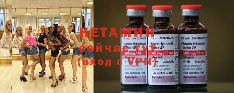 КЕТАМИН ketamine  что такое наркотик  Дюртюли 