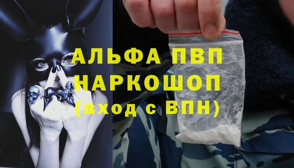 COCAINE Заводоуковск